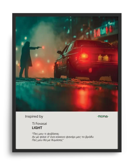 Inspired by "Ti Fovasai" LIGHT