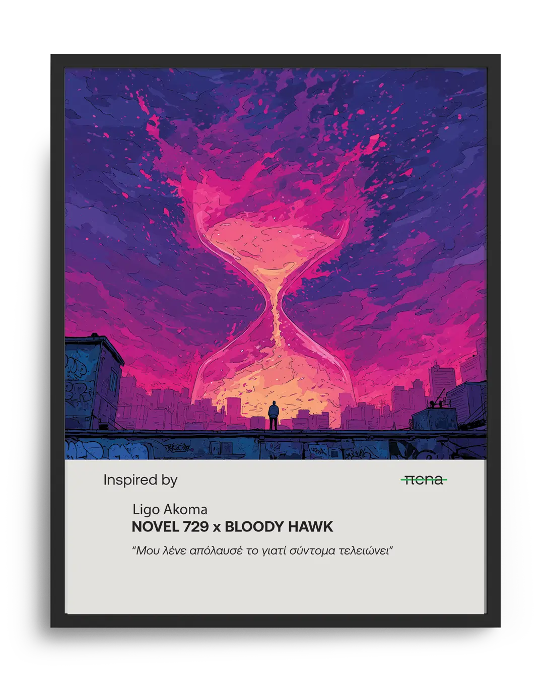 Ligo Akoma b Inspired by "Ligo Akoma" NOVEL 729 x BLOODY HAWK - Image 1