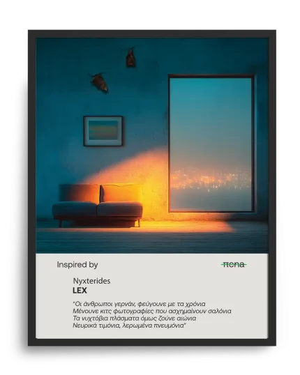 Inspired by "Nyxterides" 2 LEX