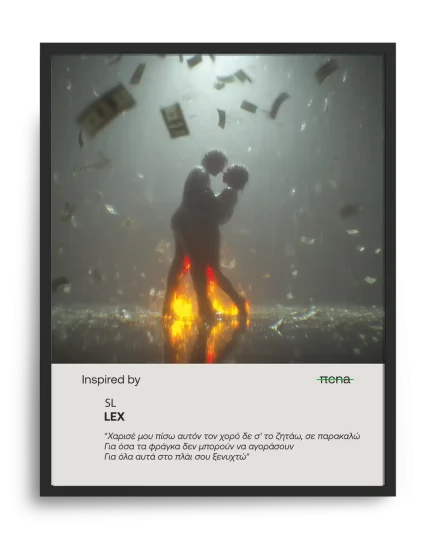 Inspired by "SL" LEX